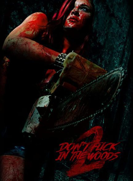 فیلم Don’t Fuck in the Woods 2 2022