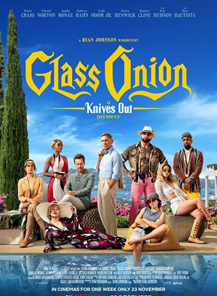 فیلم Glass Onion: A Knives Out Mystery 2022 | چاقوکشی 2