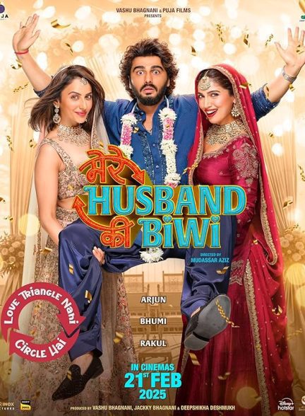 فیلم Mere Husband Ki Biwi 2025 | زن شوهرم