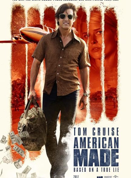 فیلم American Made 2017 | ساخت آمریکا