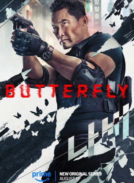 سریال Butterfly | پروانه