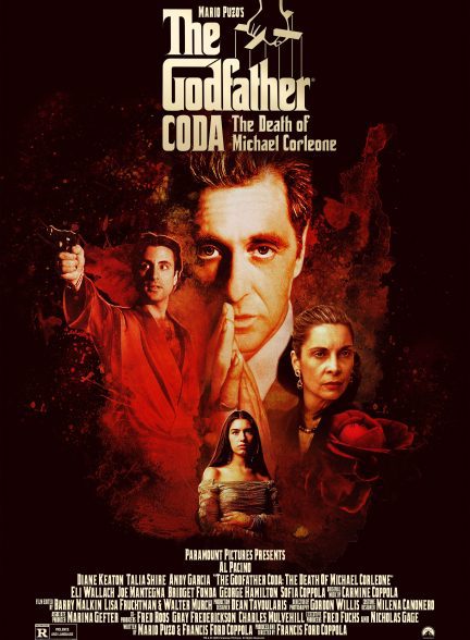 The Godfather Part III 1990 | پدرخوانده پارت 3