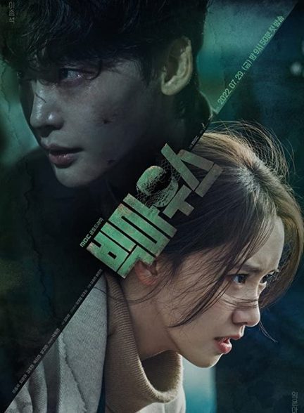 Big Mouth 2022 | دهان بزرگ