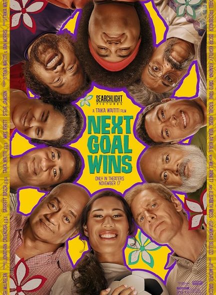 فیلم Next Goal Wins 2023 | گل بعدی برنده می شود