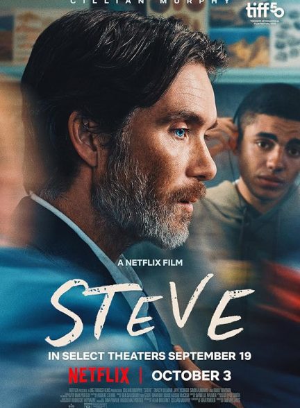 فیلم Steve 2025 | استیو